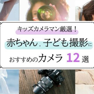 カメラ　子供　一眼レフ　18倍ズーム　レンズ　写真 Amazon.co.jp: 18X ズーム HD 一眼レフカメラ、3.0 インチ LCD