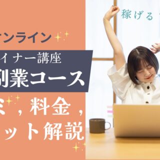 【総額24000円】Webライティング　ブログ　副業　テレワーク　デザイン13冊 総額24000円】Webライティングブログ副業テレワークデザイン13冊