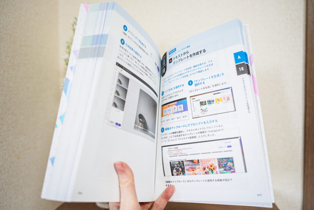 実物写真紹介2。フォトショのAI&新機能大全